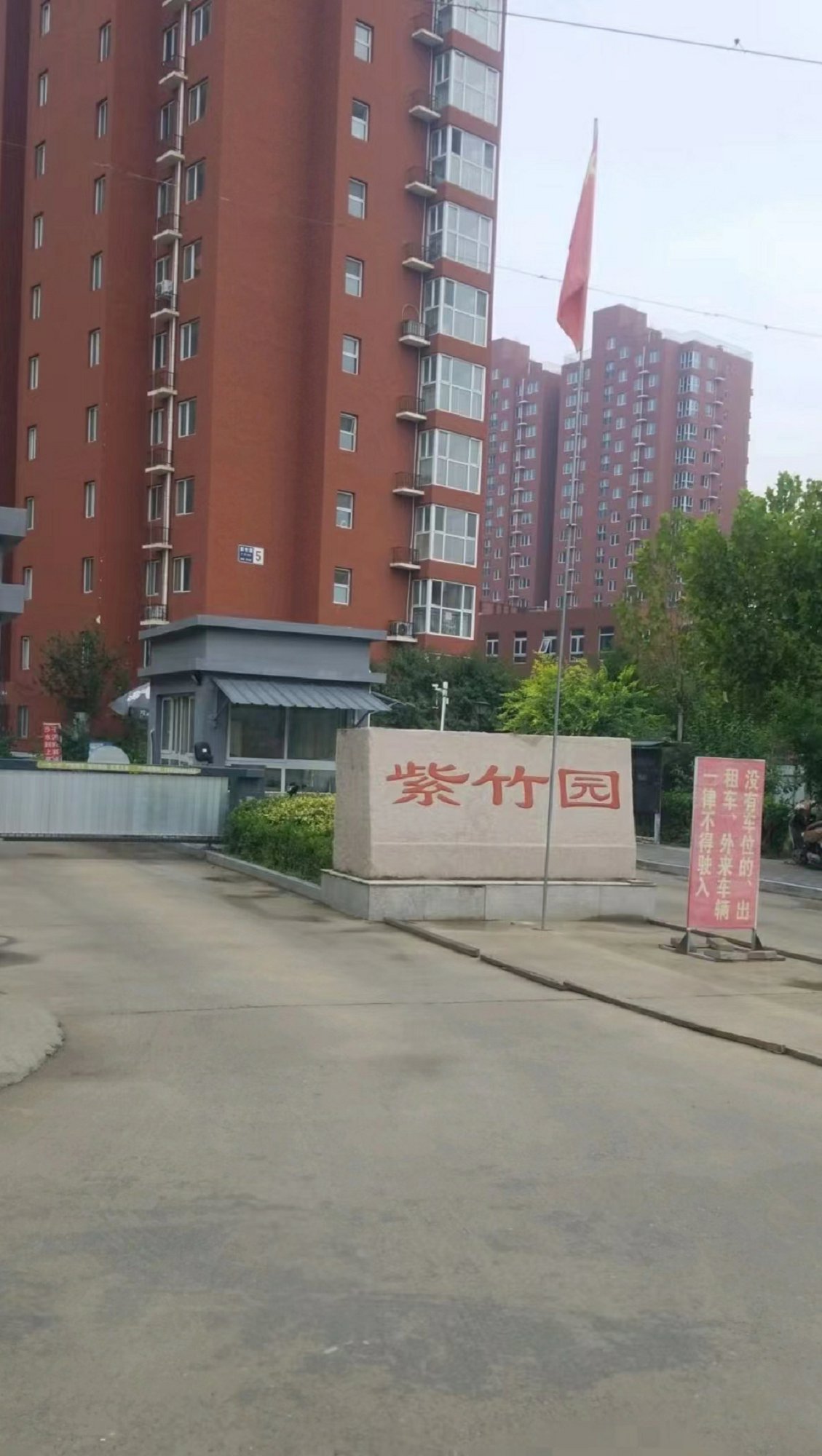 @С^